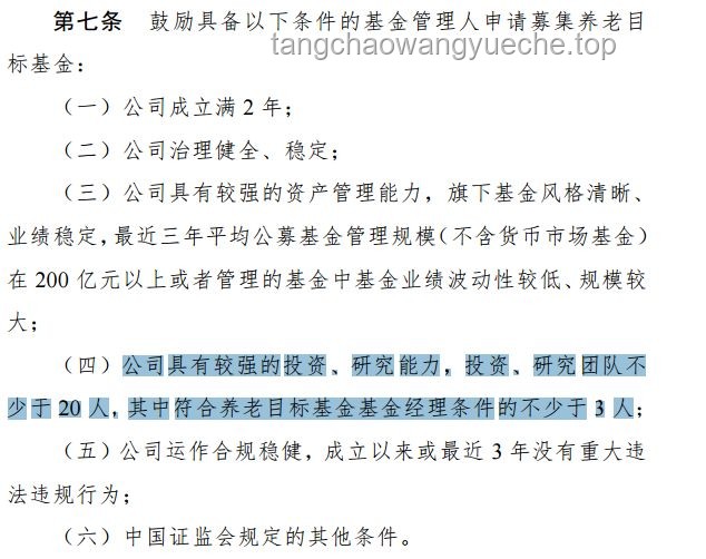 八旬老人买基金亏损30万诉银行案：一审二审判决对比分析